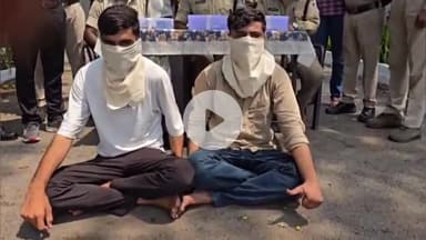 खरगौन: जिले के बेड़िया में राजस्थान से अवैध हथियार खरीदने आए 2 आरोपी गिरफ्तार