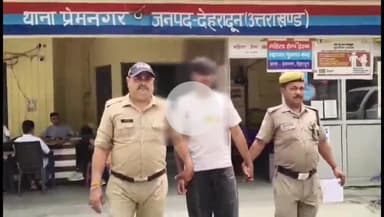 देहरादून: प्रेमनगर थाना पुलिस ने बुधवार को पौंधा से गिरफ्तार अभियुक्त को कोर्ट में पेश किया, भेजा जेल