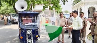 बलिया: जिलाधिकारी ने अंतर्राष्ट्रीय बाल श्रम निषेध दिवस पर जागरूकता वैन को कलेक्ट्रेट परिसर से किया रवाना