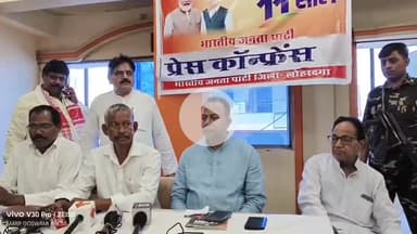 लोहरदगा: होटल नोवेल्टी में भाजपा ने प्रेस वार्ता की, विधायक नवीन जायसवाल ने गिनाईं मोदी सरकार की उपलब्धियां