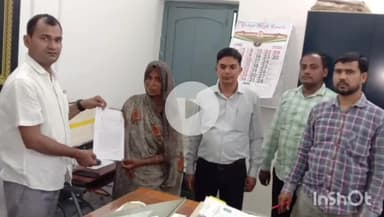 भभुआ: पति की हत्या पर पीड़िता को बेटी की शादी के लिए रुपए देने हेतु जिला विधिक सेवा प्राधिकार के सचिव ने जारी किया लेटर