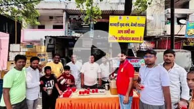 बेरमो: फुसरो में मारवाड़ी युवा मंच बेरोज शाखा ने राहगीरों को पिलाया शरबत