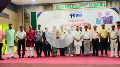 बदायूं: दिल्ली पब्लिक स्कूल में भाजपा जिलाध्यक्ष राजीव कुमार गुप्ता सहित अन्य लोगों ने प्लेन हादसे पर 2 मिनट का मौन धारण किया