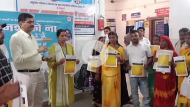 कोडरमा: सदर अस्पताल कोडरमा में मादक पदार्थों के खिलाफ जागरूकता कार्यक्रम आयोजित