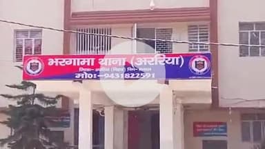 भरगामा: विश्व बाल श्रम निषेध दिवस पर भरगामा थाना में ली गई शपथ, बाल अधिकारों की रक्षा का लिया संकल्प