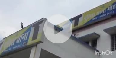 गोहपारु: गोहपारू थाने में मारपीट करने वाले की शिकायत, बोचकी गांव का मामला