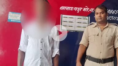 मोतिहारी: शहर से सटे रघुनाथपुर थाना कांड सं०151/25 (हत्याकांड) के प्राथमिकी अभियुक्त कृष्णा सहनी को किया गया गिरफ्तार