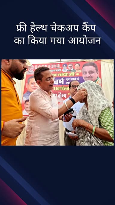 कोतवाली: बल्लीमारान विधानसभा के रामनगर वार्ड में नि:शुल्क स्वास्थ्य जांच शिविर का आयोजन