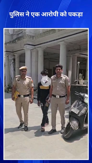 सिविल लाइन्स: दरियागंज थाना पुलिस ने एक शातिर स्नेचर को किया गिरफ्तार