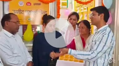 नानपारा: नानपारा सीएचसी में उम्मीद काउंसलिंग कॉर्नर का शुभारंभ, अधीक्षक ने फीता काटकर किया उद्घाटन