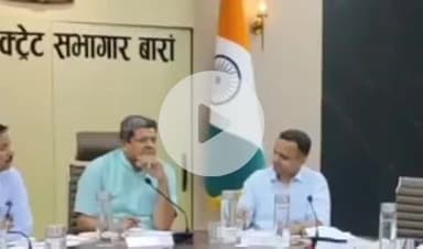 बारां: खाद्य सुरक्षा योजना में बड़ा बदलाव, 21 लाख लोगों ने छोड़ी योजना, खाद्य नागरिक आपूर्ति मंत्री ने की बैठक