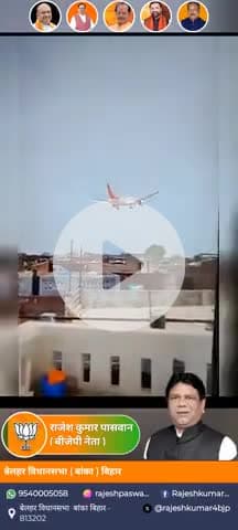 अहमदाबाद त्रासदी: पीएम मोदी ने प्रभावितों के साथ जताई संवेदना, अधिकारियों को दिए तेजी से काम करने के निर्देश"
#Ahmedabad #PMO #NarendraModi