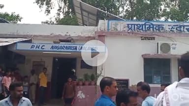 नगर नौसा: मुसहरी गांव के पास CSP संचालक को बाइक सवार बदमाशों ने गोली मारकर ₹1.2 लाख लूटे, जांच में जुटे डीएसपी