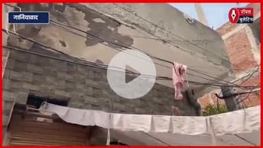 गाजियाबाद में मामूली विवाद ने लिया खूनी संघर्ष का रूप, लाठी-डंडों से हमला, एक बुजुर्ग की मौत
#GhaziabadNews #GhaziabadPolice #ghaziabad #LawAndOrder