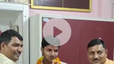 कादीपुर: मोतिगरपुर के महमूदपुर जंगल गांव के आदर्श यादव को मुख्यमंत्री योगी आदित्यनाथ ने किया सम्मानित