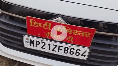 कटनी नगर: कुठला पन्ना मोड़ स्थित ट्रांसपोर्ट पर स्टेट जीएसटी टीम की दबिश, ट्रक में गुटखा सहित अन्य सामग्री मिली