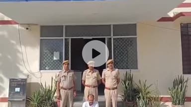जसवंतपुरा: जसवंतपुरा में अफीम तस्करी का भंडाफोड़, खाद-बीज की दुकान से 231 ग्राम अफीम का दूध किया गया जब्त