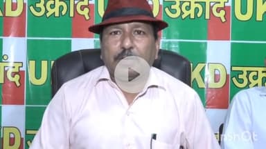 देहरादून: डेमोग्राफी चेंज को लेकर यूकेडी प्रवक्ता देव चंद उत्तराखंडी ने कहा- सरकार कर रही जुमलेबाजी