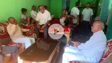 कुटुंबा: संडा में समाजसेवी एवं शिक्षा सेवक के निधन पर कुटुंबा विधायक सह कांग्रेस प्रदेश अध्यक्ष ने परिजनों से मिलकर जताई संवेदना