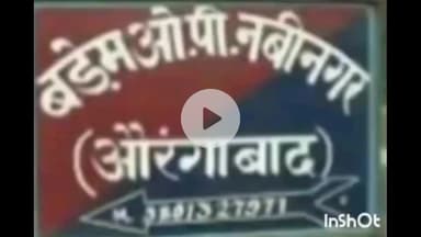 नबीनगर: रहरा गांव में ट्रैक्टर से कुचलकर महिला की घटनास्थल पर हुई मौत