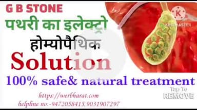 **"Pathri Ka Electro Homeopathic Solution | 100% Safe & Natural Treatment"**
Contact no.94720 58415, 94 314 61 398,