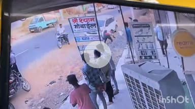 उदयपुर धरमजयगढ़: नीचेपारा में मोबाइल दुकान के कर्मचारी के साथ मारपीट का वीडियो आया सामने, थाने परिसर में गहमा-गहमी का माहौल