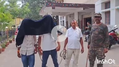 जमुई: ट्रक से ₹2 लाख 10 हजार चोरी करने के मामले में टाउन थाना की पुलिस ने 2 युवकों को किया गिरफ्तार, ₹2,06,000 बरामद