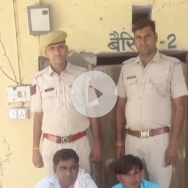 रैणी: रैणी थाना पुलिस ने राजकार्य में बाधा डालने और तोड़फोड़ करने वाले दो ईनामी आरोपियों को किया गिरफ्तार