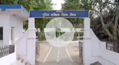 अटेर: अटेर के चितावली गांव में मेढ़ के पानी को लेकर युवकों ने फरियादी से की मारपीट, पुलिस ने मामला दर्ज किया