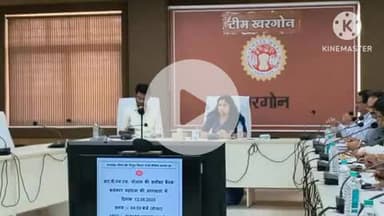 खरगौन: खरगोन कलेक्टर भव्या मित्तल ने विद्युत मंडल के अधिकारी और ठेकेदारों के साथ बैठक की