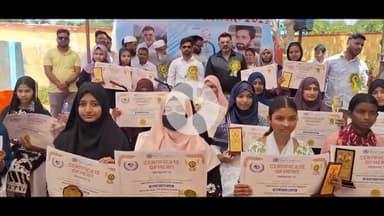 इटकी: इटकी प्रखंड में मैट्रिक-इंटर टॉपर प्रतिभा सम्मान समारोह में सम्मानित