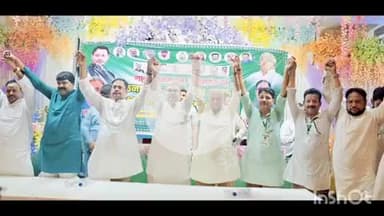 गोपालगंज: शहर के जादोपुर मोड़ स्थित होटल में राजद जिला अध्यक्ष पद के लिए नामांकन प्रक्रिया हुई, छह लोगों ने किया नामांकन