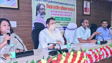 गिरिडीह: समाहरणालय सभागार में मादक पदार्थों के विरुद्ध जागरूकता अभियान के तहत एक दिवसीय कार्यशाला का आयोजन