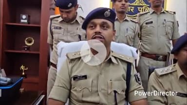 कटिहार: कोढ़ा गैंग के खिलाफ जुराबगंज में पुलिस की कार्रवाई, 17 गिरफ्तार, SP वैभव शर्मा ने दी जानकारी