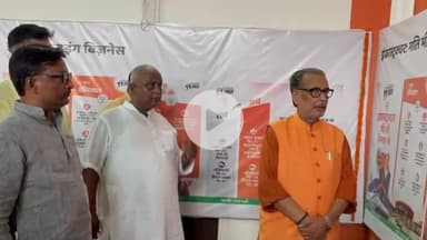 मोतिहारी: मोतिहारी में संकल्प से सिद्धि तक कार्यक्रम के तहत चित्र प्रदर्शनी का उद्घाटन किया गया