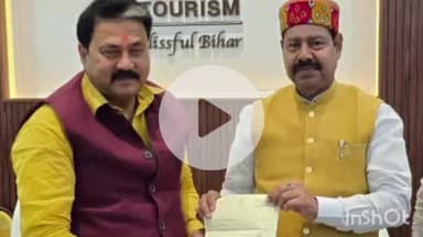 मनेर: मनेर संगम स्थली को विकसित करने और दरगाह के जीर्णोद्धार को लेकर पर्यटन मंत्री से मिले विधायक व नगर परिषद अध्यक्ष