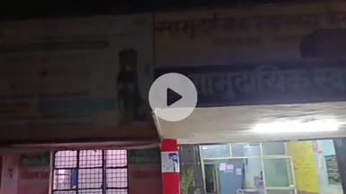 बरहज: गौरी बाजार थाना क्षेत्र के पडरी निवासी महिला ने खाया जहरीला पदार्थ, हालत गंभीर