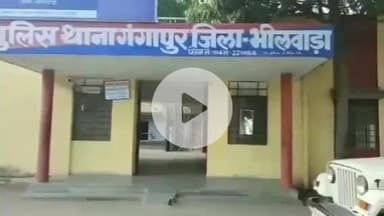 सहाड़ा: झूमपुरा में मवेशियों को पानी पिलाने जा रही वृद्धा के जेवर लूटे, नकाबपोश बदमाशों ने की लूट