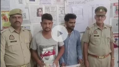 मथुरा: वृन्दावन पुलिस ने श्रद्धालुओं का सामान चोरी करने वाले 2 शातिर चोरों को किया गिरफ्तार