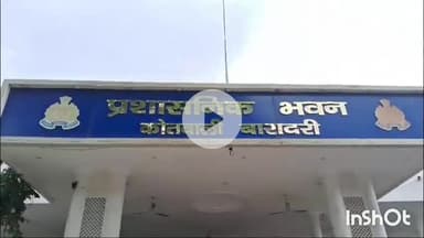 बरेली: एजाज नगर गोटिया गौसिया मस्जिद के पास रहने वाली महिला के साथ दहेज के लिए ससुराल वालों ने की मारपीट, मुकदमा दर्ज