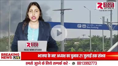 "Ahmedabad Plane Crash: Bollywood Stars Mourn, Salman Cancels Event" 

#AhmedabadPlaneCrash #BollywoodNews #SalmanKhan #AkshayKumar #SunnyDeol #BreakingNews #PlaneCrashIndia