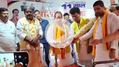 बेनीपुर: बीजेपी की ओर से गुरुवार को कर्पूरी सभा भवन बेनीपुर में पीएम नरेंद्र मोदी के 11 साल बेमिसाल के तहत प्रोफेशनल मीट कार्यक्र