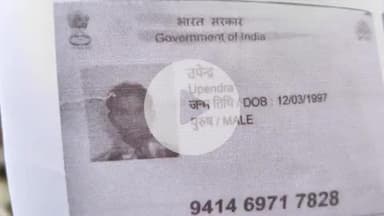 कप्तानगंज: मथौली बाजार पेट्रोल पंप के पास शौच के लिए रुके युवक को तेज रफ्तार वाहन ने मारी टक्कर, इलाज के दौरान हुई मौत