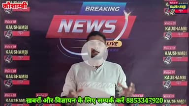 #Kaushambi के चर्चित गांव लोहंदा पहुँचा समाजवादी पार्टी का प्रतिनिधि मंडल , पीड़ित हुए नाराज, देखें पूरी रिपोर्ट