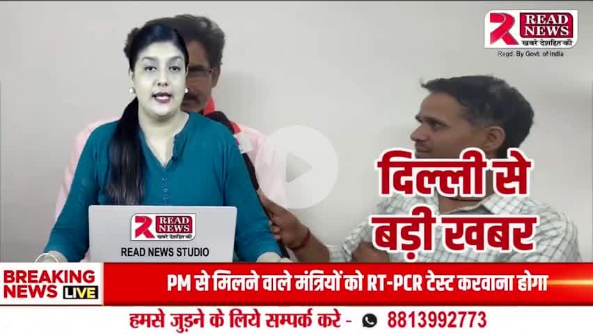 दिल्ली BJP नेता का Exclusive Interview | READ NEWS


 #DelhiBJP
#exclusiveinterview