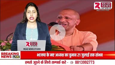 CM योगी का बड़ा ऐलान: महाराजा सुहेलदेव प्रतिमा का लोकार्पण | सपा-कांग्रेस पर हमला | बहराइच से LIVE

#CMYogi