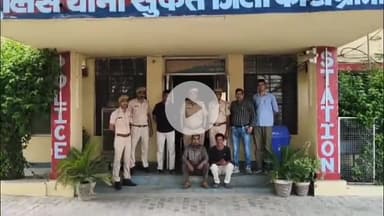 रामगंजमण्डी: सुकेत बस स्टैंड से 2 सट्टे के खाईवालों को किया गिरफ्तार, ₹217430 और सट्टा उपकरण किए बरामद