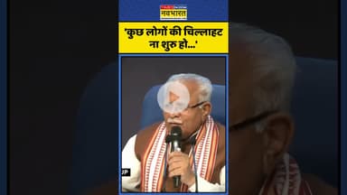 Modi Govt ने बनाए AC Temperature के लिए ये नियम! | #shorts #manoharlalkhattar #ac #modigovernment