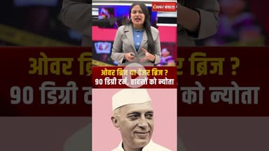 JRD Tata की लक्ष्मी कैसे बन गई देश का नंबर वन ब्यूटी ब्रांड Lakme! Case Study  #shorts