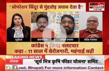 नागरिकता कानून का लाभ किसको मिला.?

#CAA #IndianCitizenship #NRC #BangladeshHindu #BangladeshViolence #BangladeshBleedin #debate #tvdebate #congress #bjp #INDIAAlliance #GodiMedia